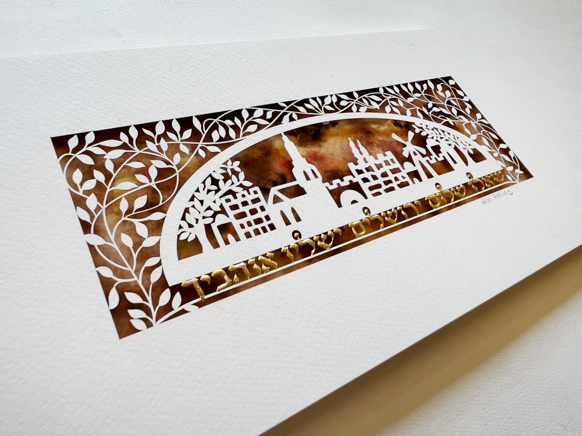 Jerusalem Blessing 24K gold detail