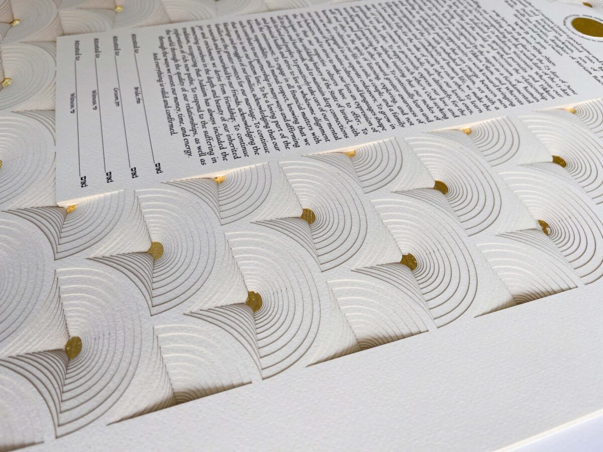 layered paper art Arches Ketubah detail
