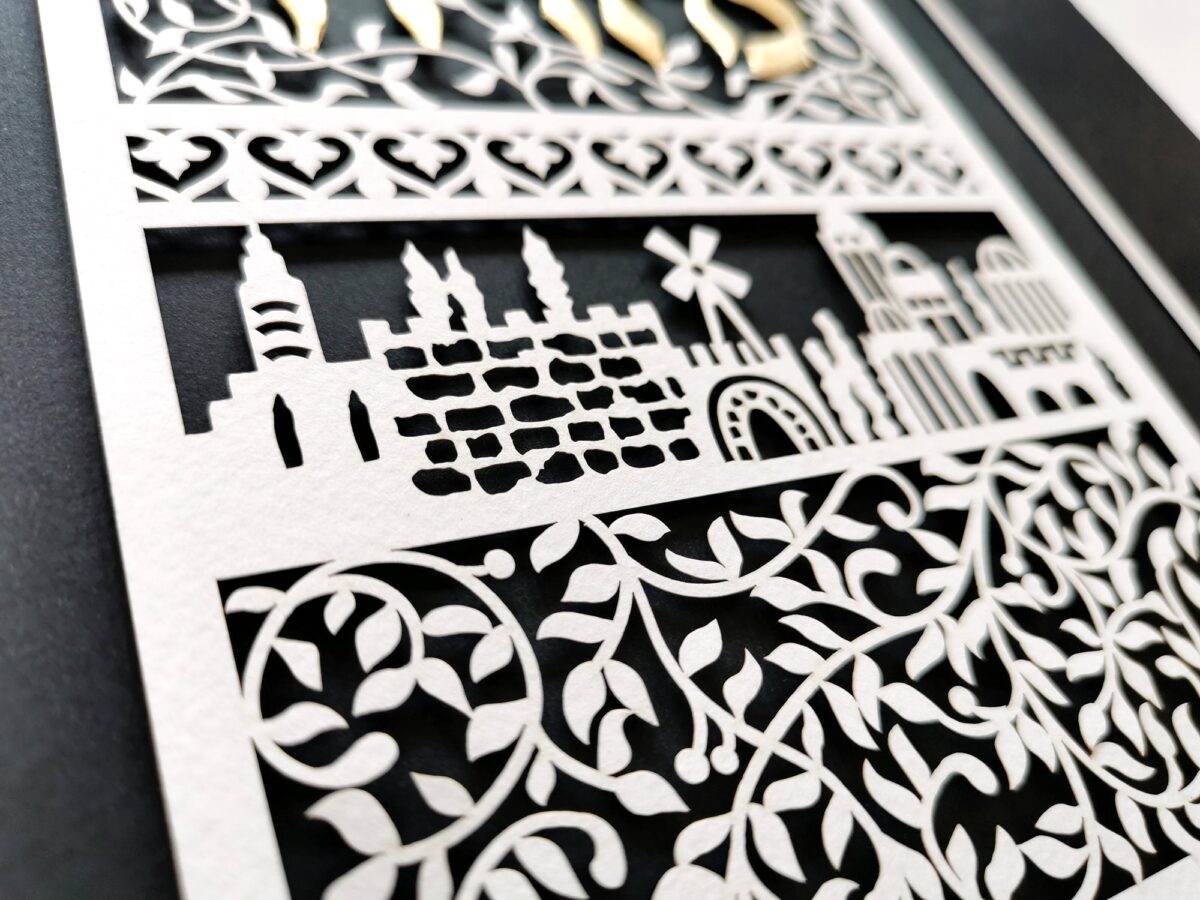 Mizrach papercut unique design detail