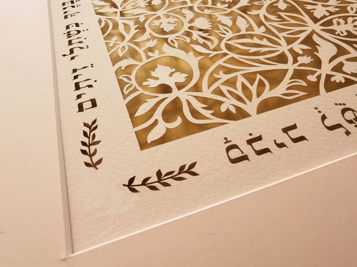 Customized family tree floral gold watercolor option detail