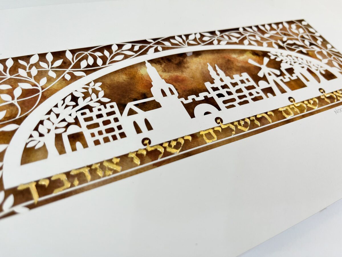 Jerusalem Blessing 24K gold detail