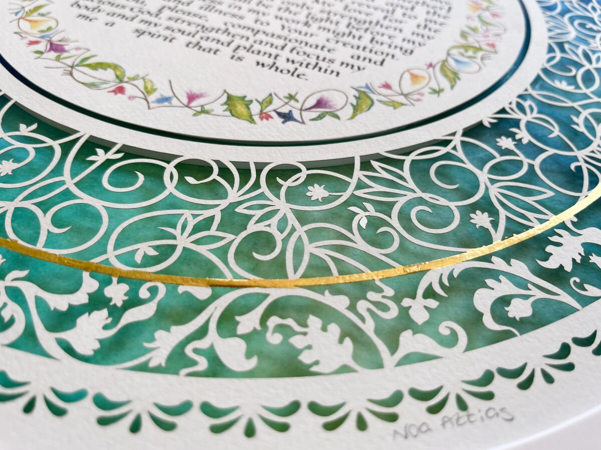 Physician's blessing multicolor swirls design gold paint detail