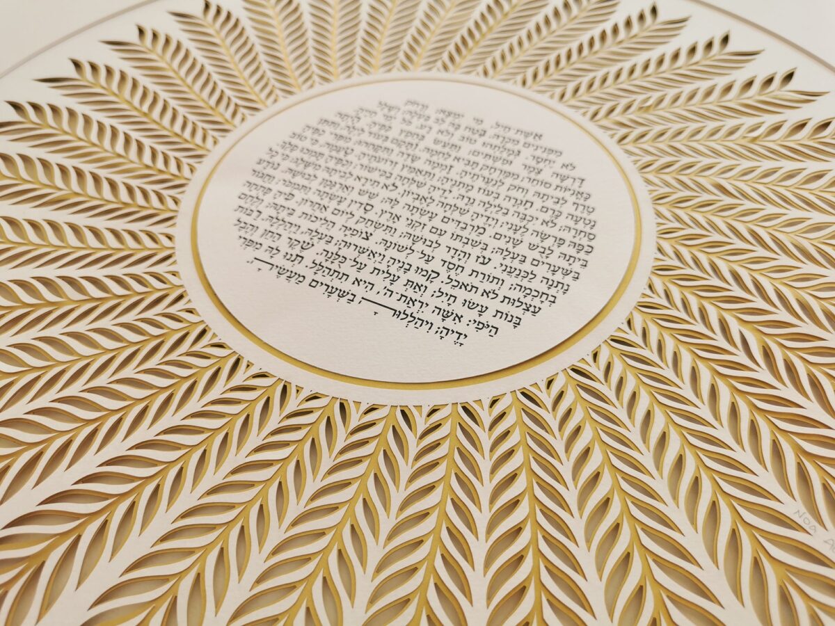 Palm Leaves layered papercut Woman of Valor design detail