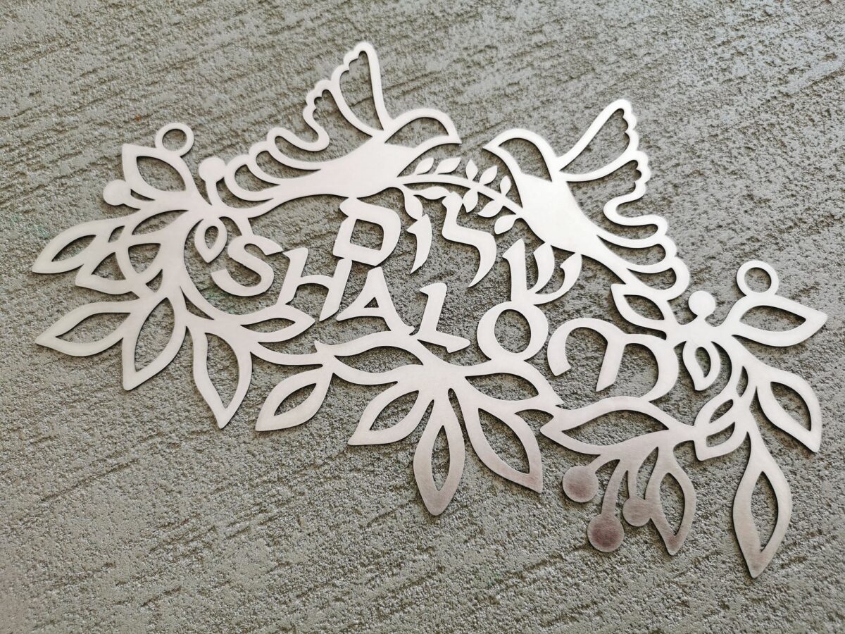 Shalom sign metal cut detail