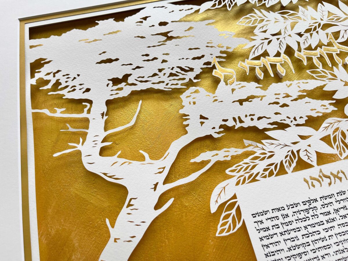 Elegant Woodland Ketubah detail