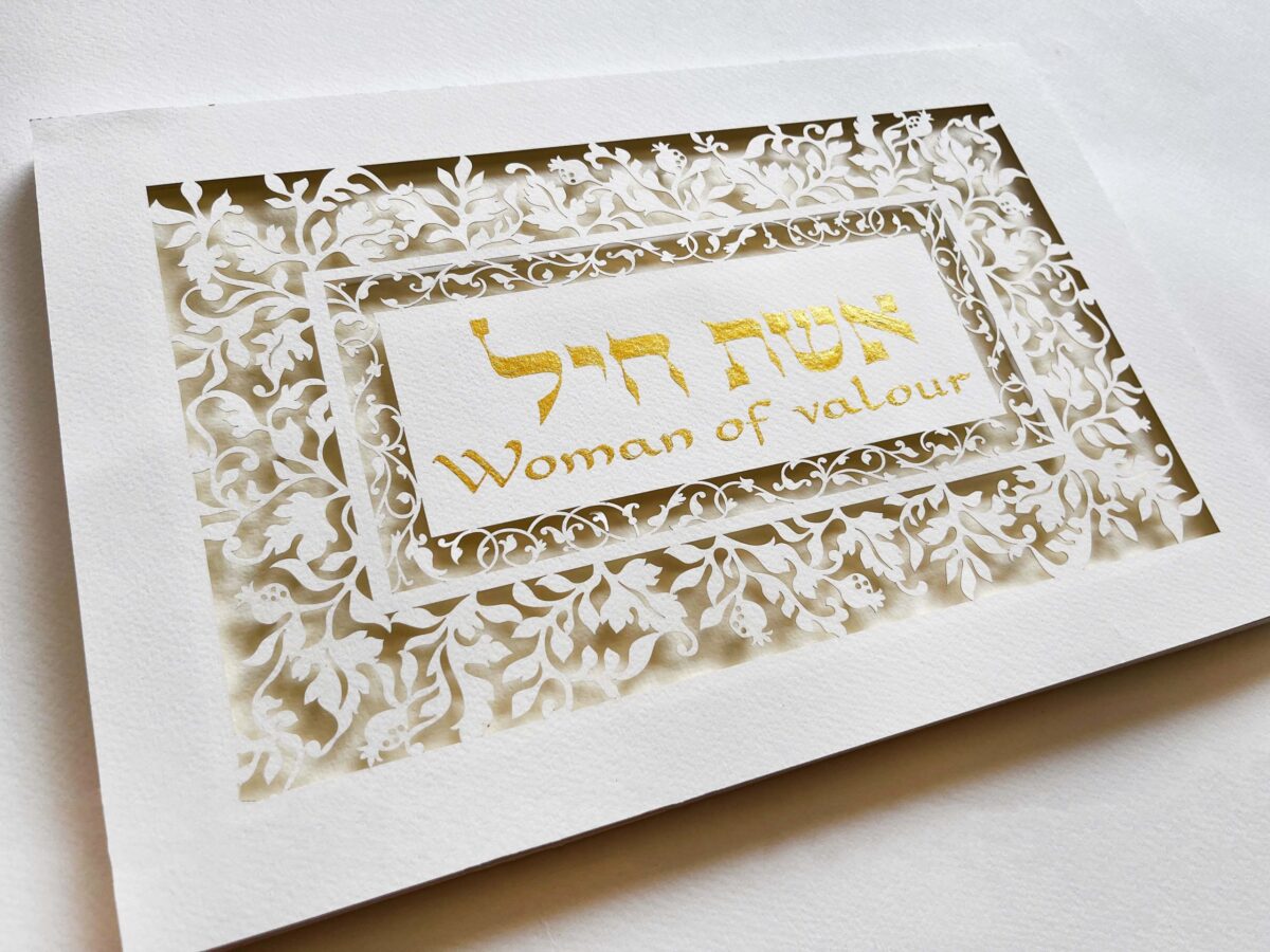 Woman of valor gold nature elements detail