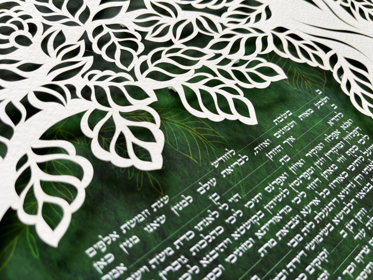 Tree of Life Ketubah design papercut watercolor background Hand cut detail by Noa Attias