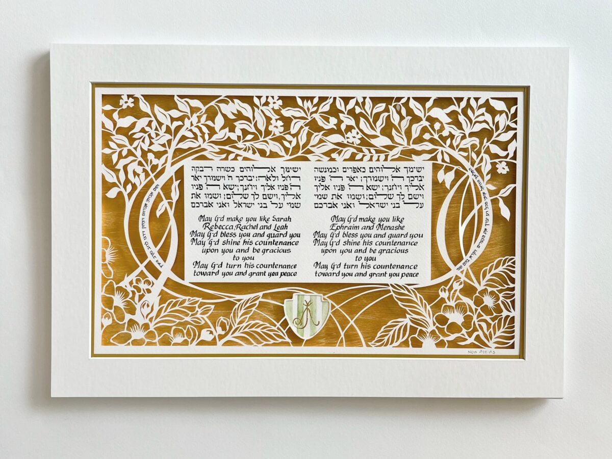 Blessing for children customized gift