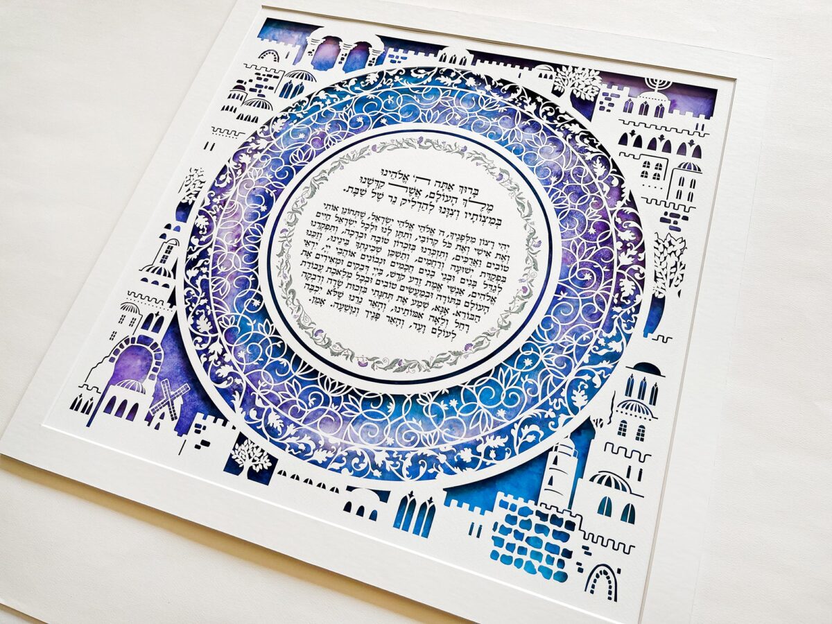 Golden Glory Jerusalem Candle lighting papercut design watercolor background by Noa Attias