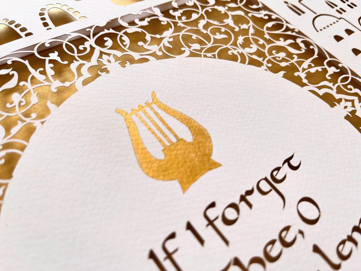 Personalized Jerusalem Gold David's Harp paper cut detail