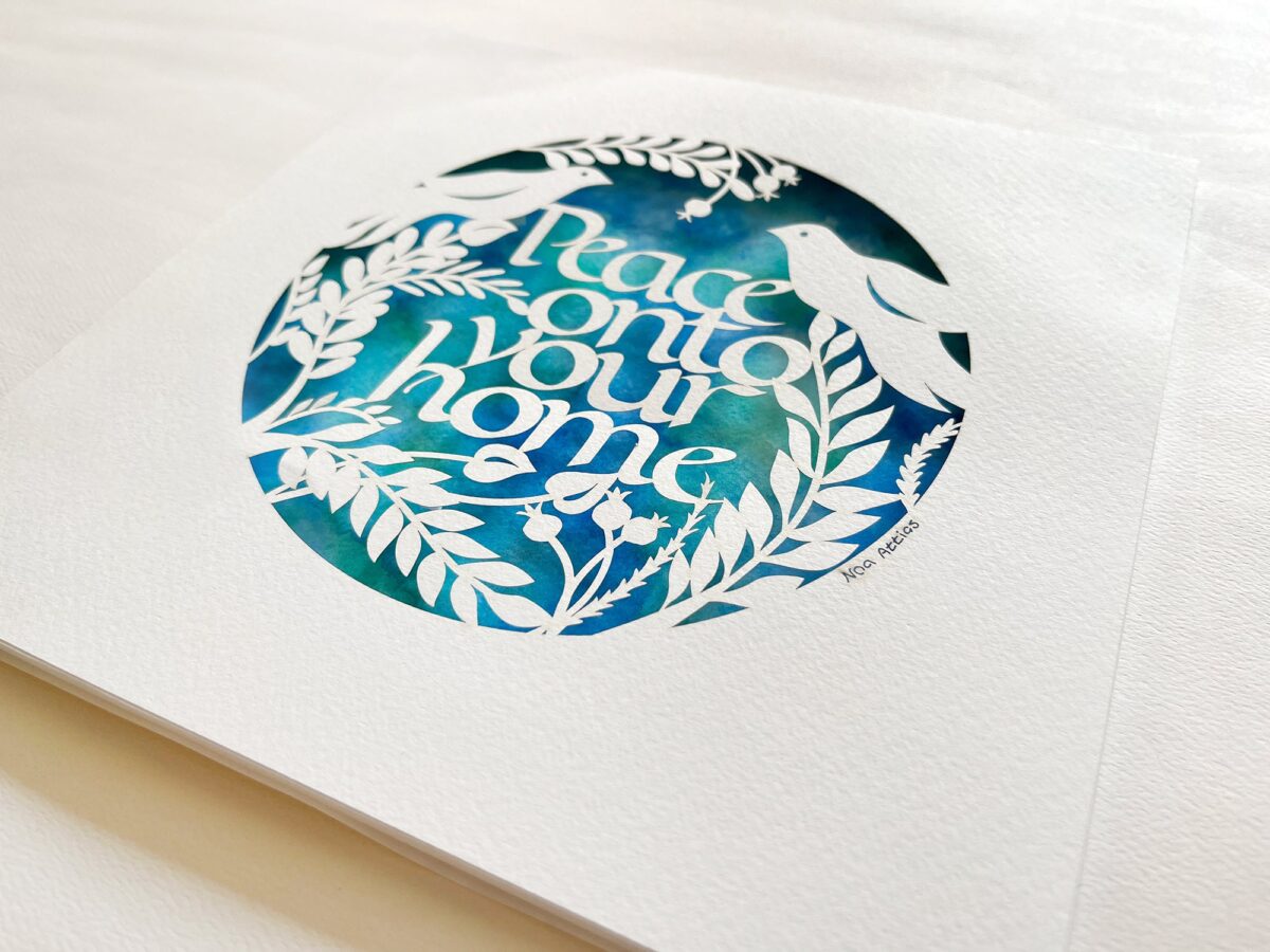 Peace Home Blessing birds design detail