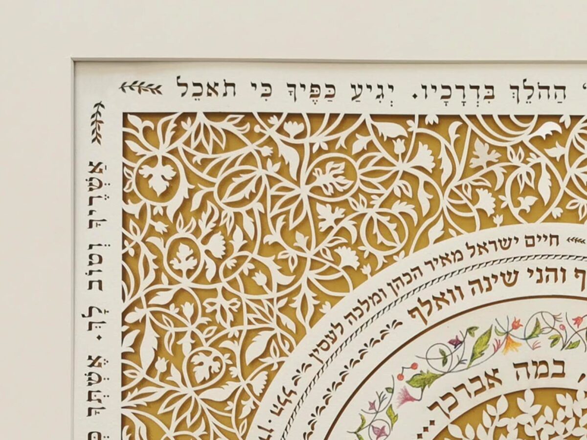 Customized family tree floral gold watercolor option detail