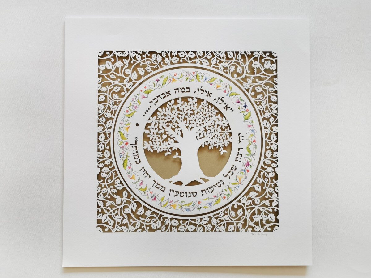 Customized Gold and white family tree layered papercut design golden frame optional