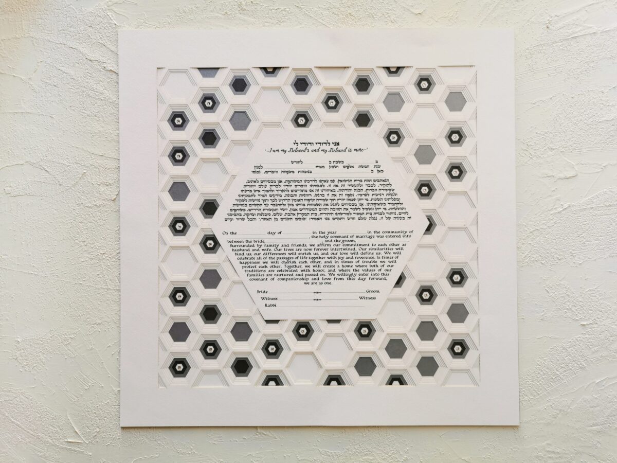 Layered Sparkle Hexagon Ketubah modern design