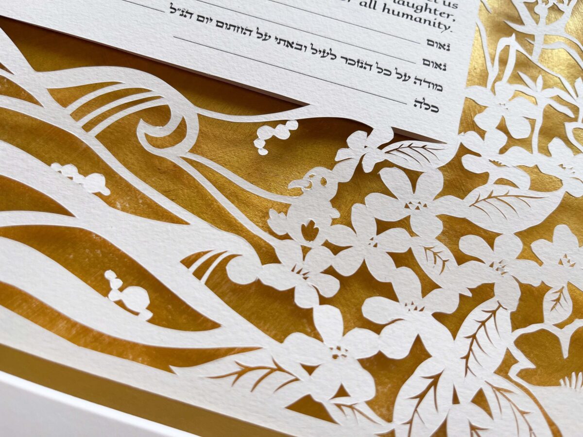 Elegant Woodland Ketubah detail