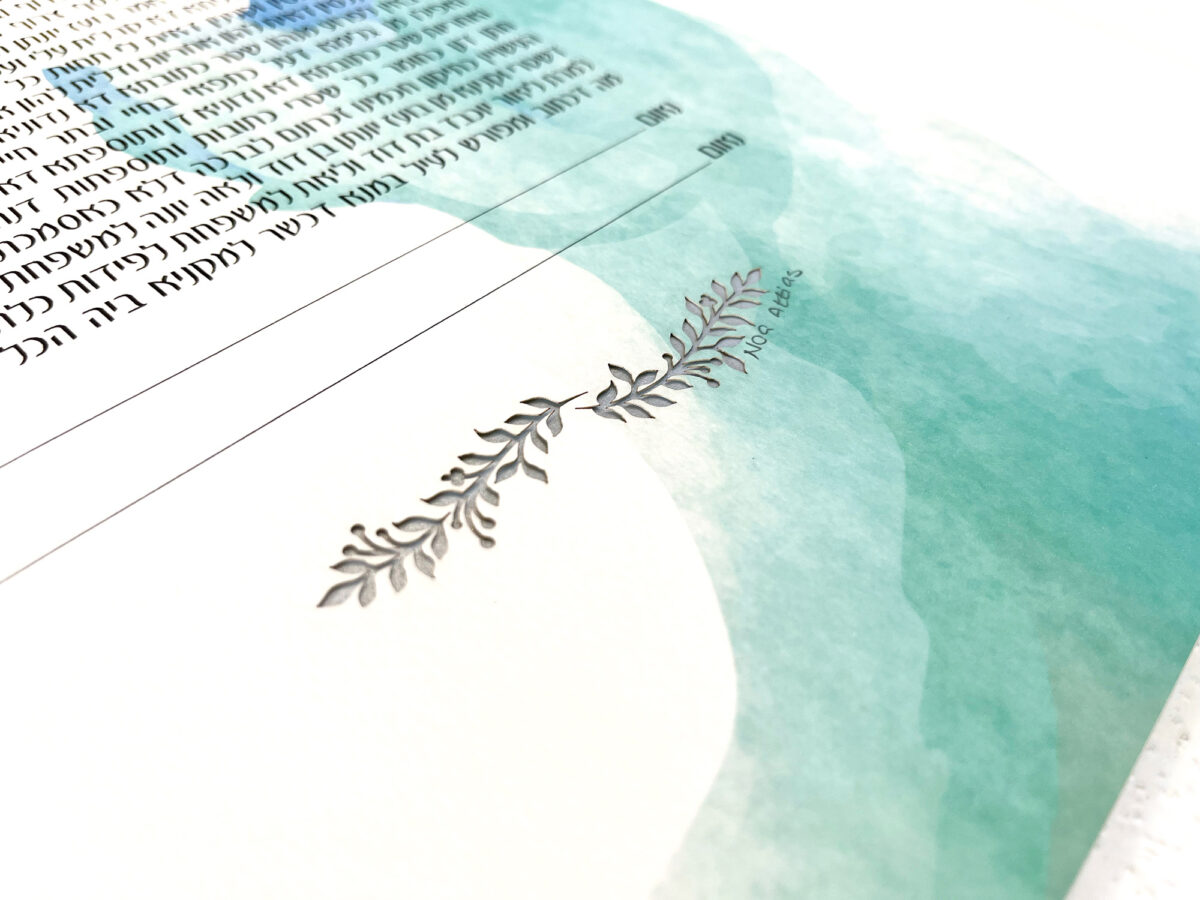 Ahava Love Ketubah watercolor modern design waterfall papercut by Noa Attias
