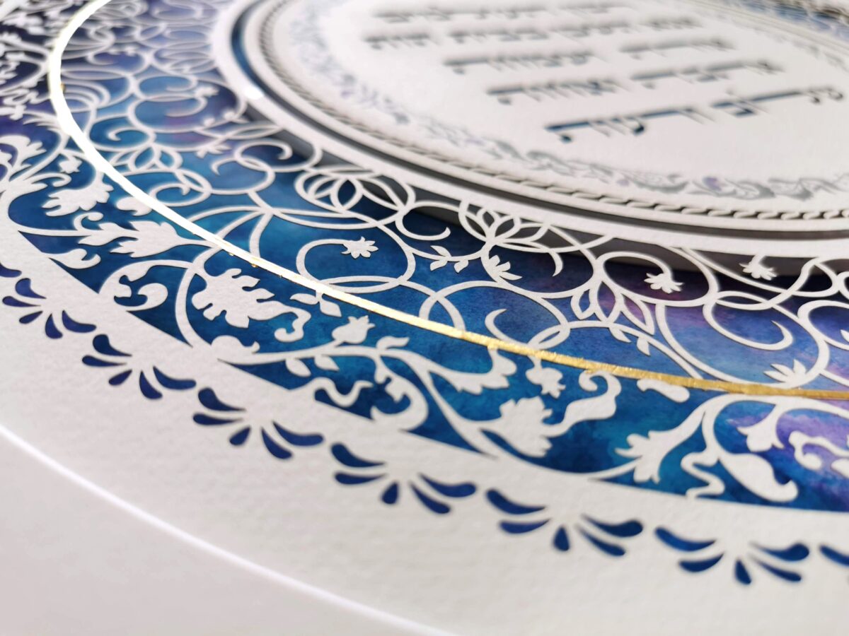 swirls design papercut for jewish home blessing golden paint detail