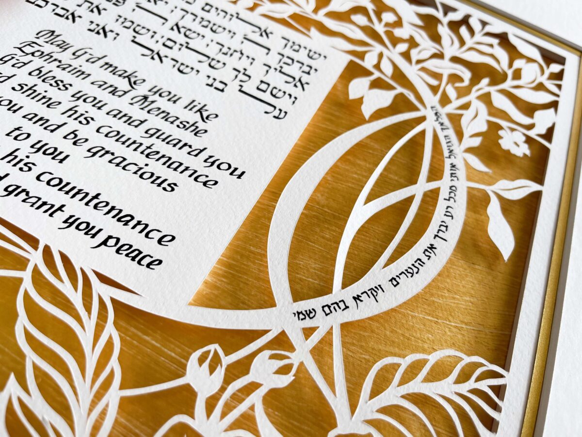 Blessing for children customized gift detail