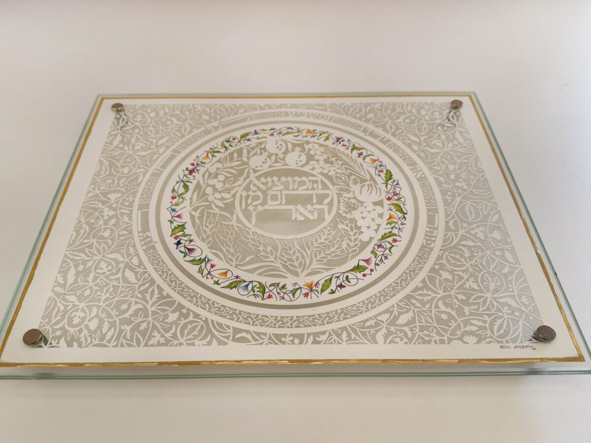 Challah Board seven species 24k Gold #46
