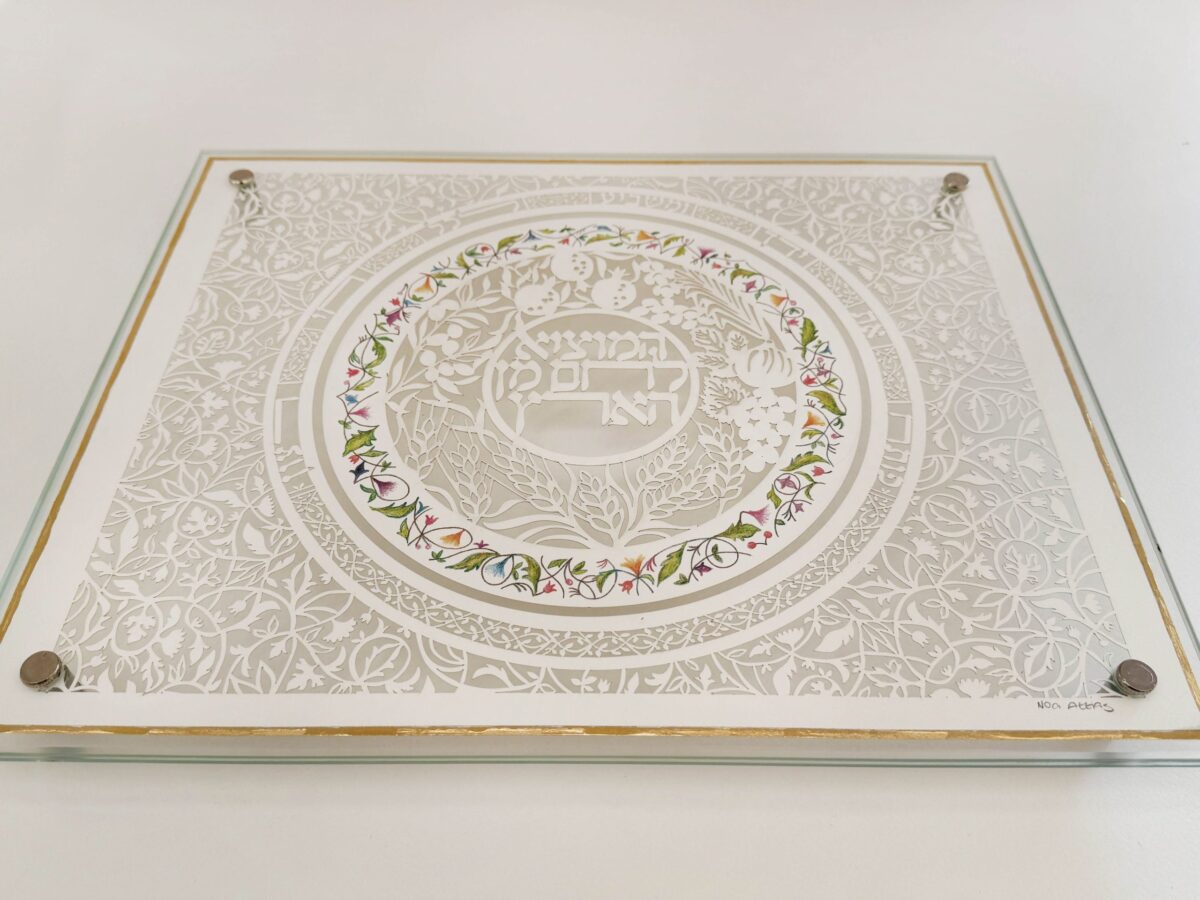 Challah Board seven species 24k Gold judaica papercut design