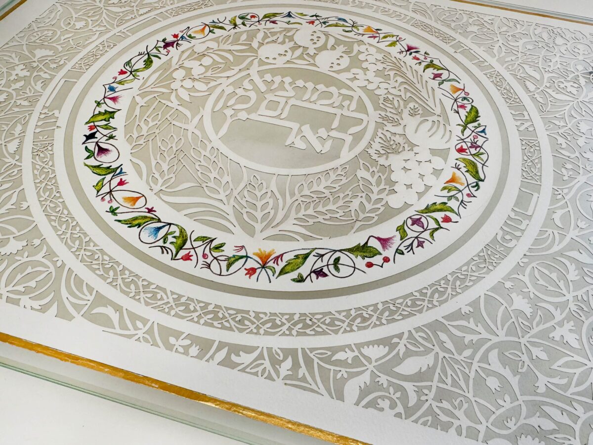 Challah Board seven species 24k Gold detail #46