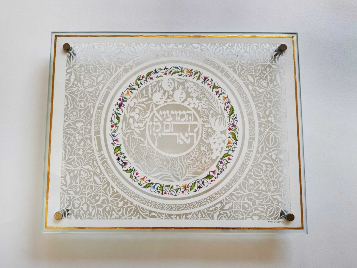 Challah Board seven species 24k Gold #46