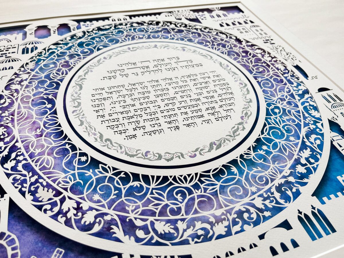 Golden Glory Jerusalem Candle lighting papercut design watercolor background by Noa Attias