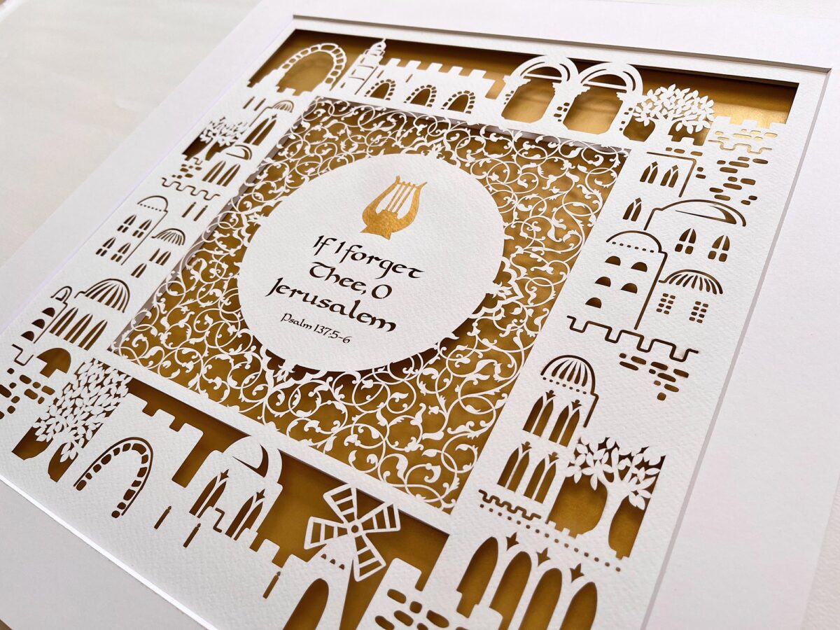 Personalized Jerusalem Gold David's Harp paper cut detail