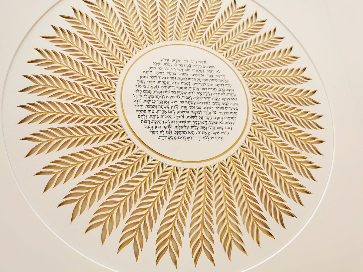 Palm Leaves layered papercut Woman of Valor design detail