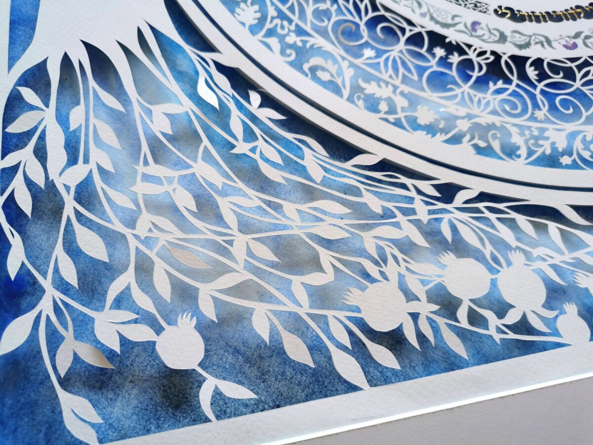 Eden themed Trees Ketubah detail