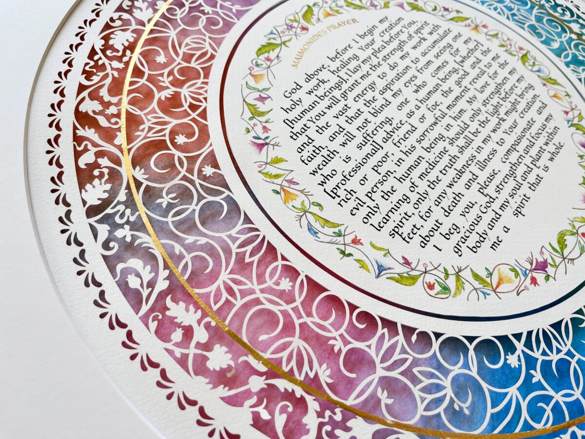 Physician's blessing multicolor swirls design gold paint detail