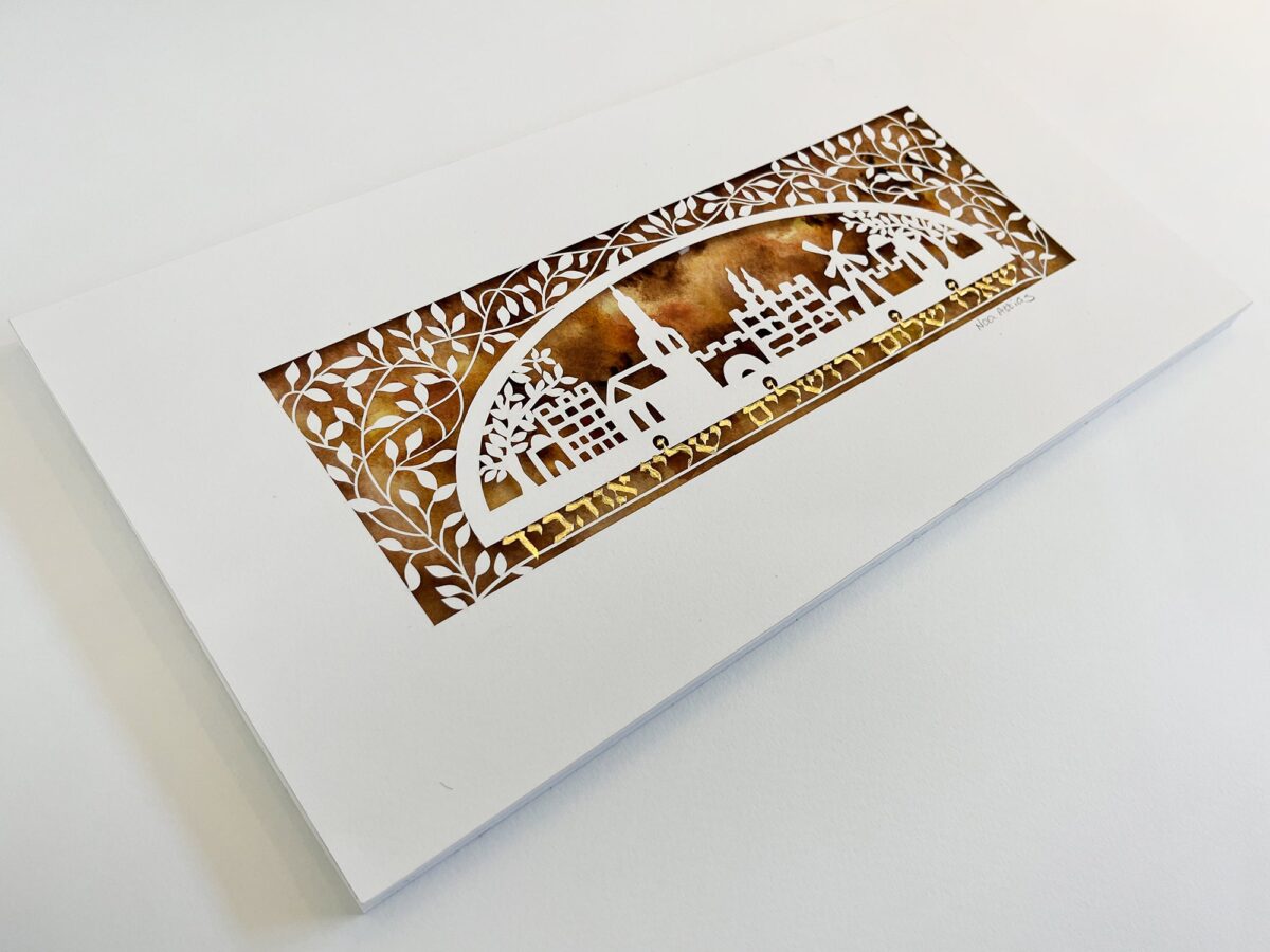 Jerusalem Blessing 24K gold detail