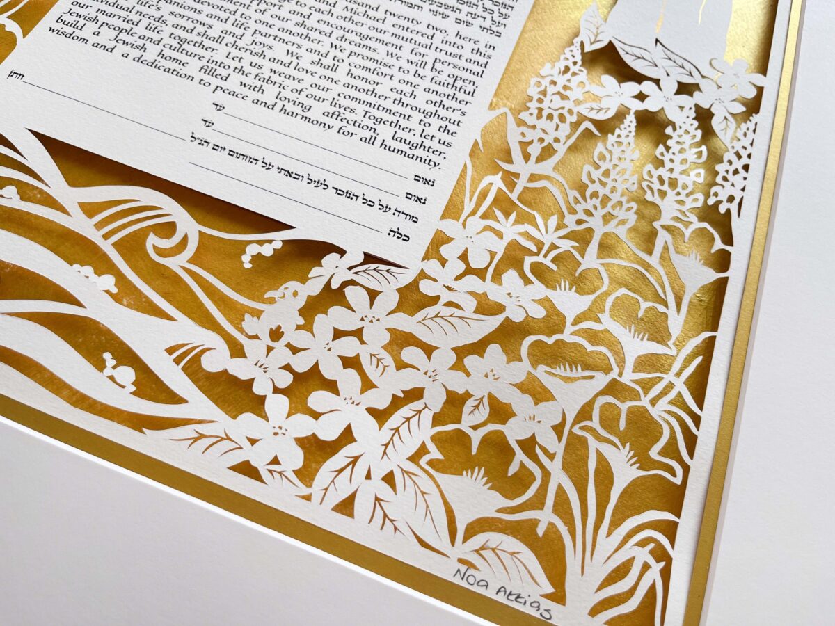 Elegant Woodland Ketubah detail