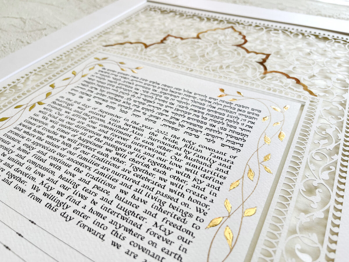 One of a kind Bridal Ketubah design detail