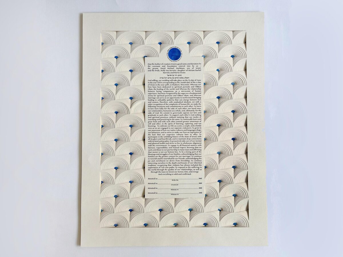 layered paper art Arches Ketubah
