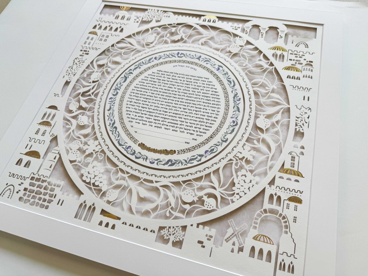 Jerusalem Pomegranates Ketubah papercut with Jerusalem skyline and pomegranate motifs