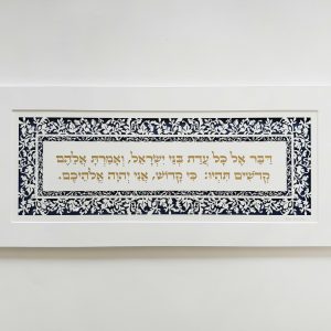 torah sayings design