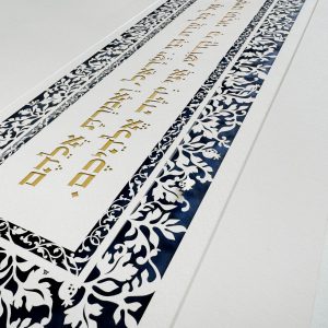 torah sayings design