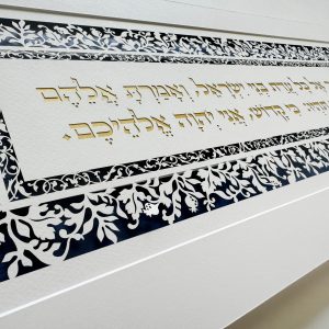 torah sayings design