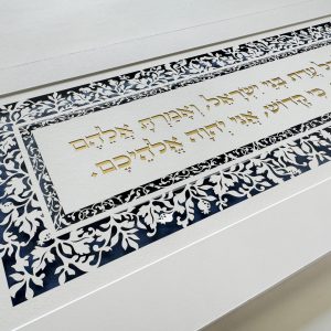 torah sayings design