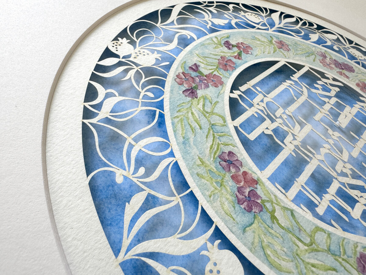 Watercolor Flowerl Home Blessing detail