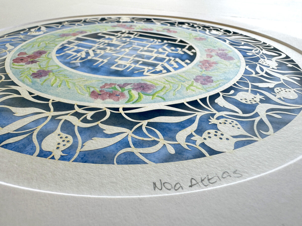 Watercolor Flowerl Home Blessing detail