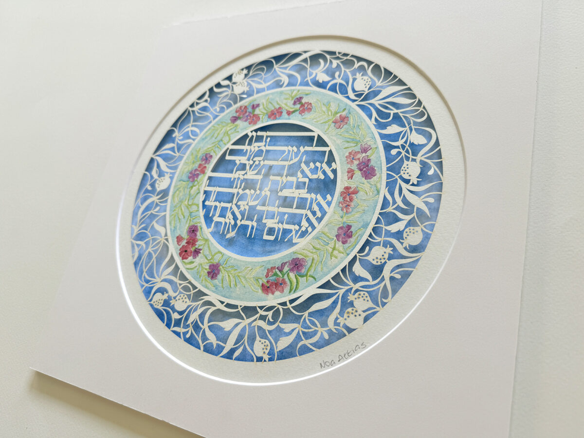 Watercolor Flowerl Home Blessing detail