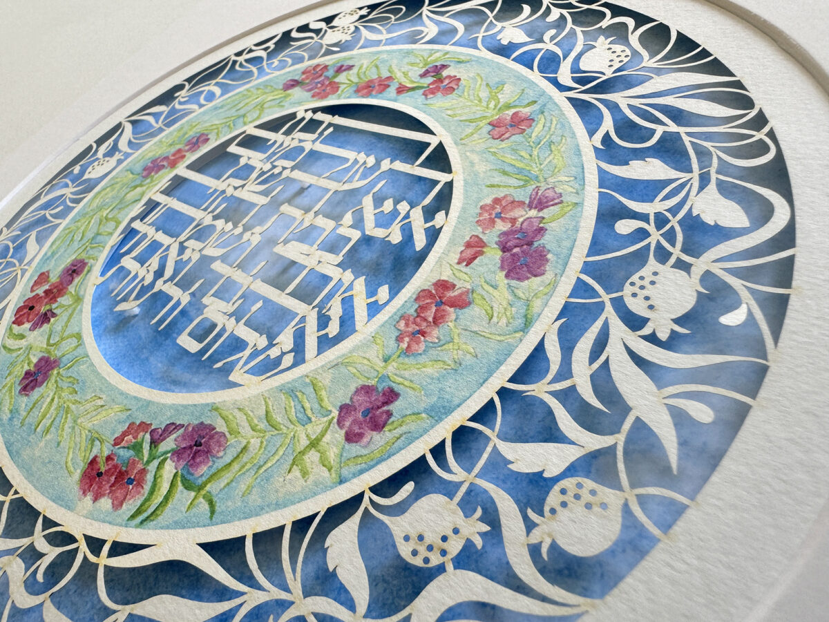 Watercolor Flowerl Home Blessing detail