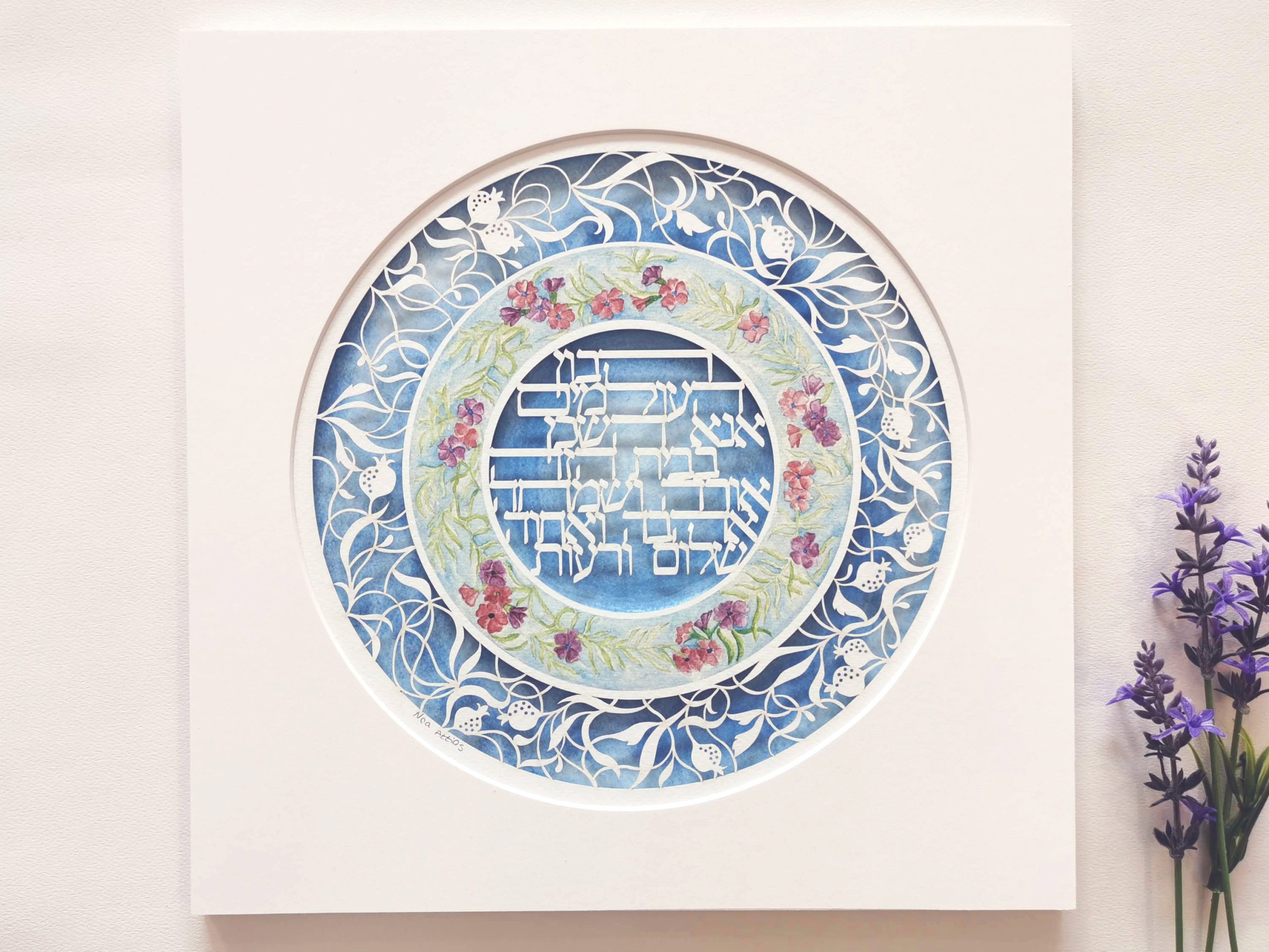 Flowerl Home Blessing with watercolor