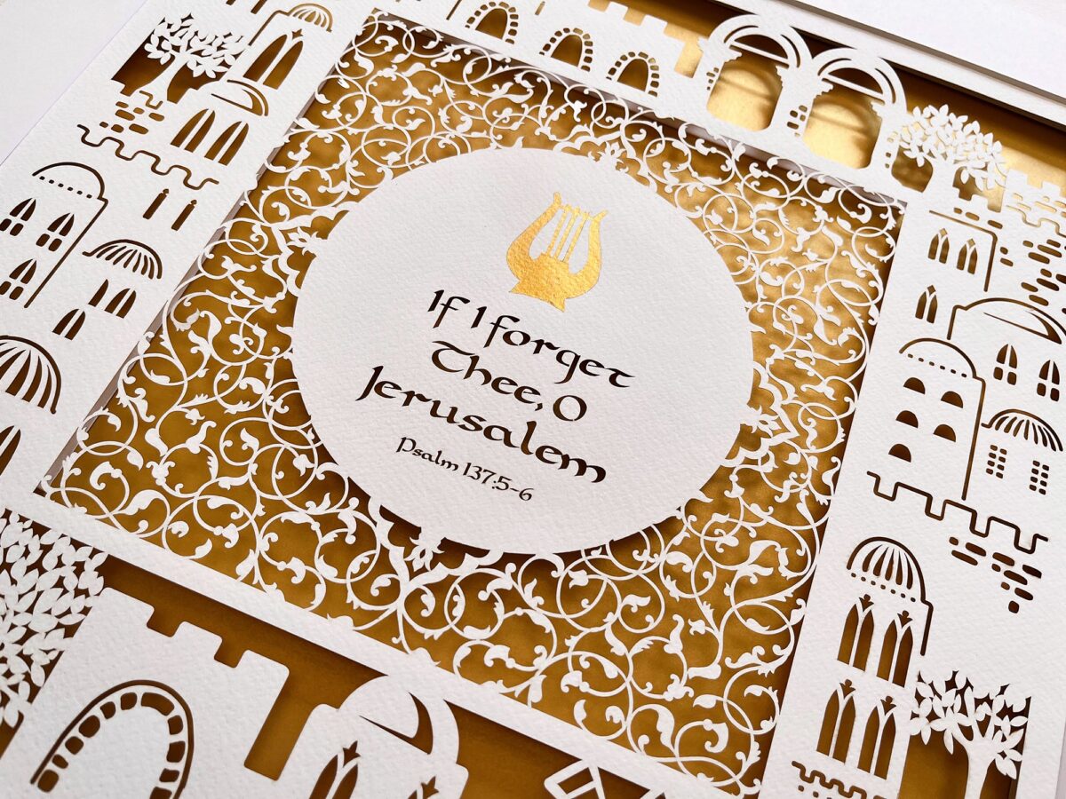 Personalized Jerusalem Gold David's Harp paper cut detail