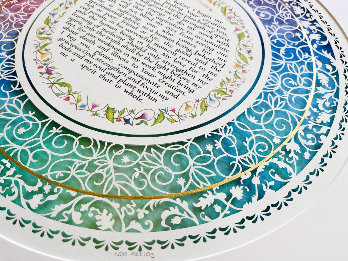 Physician's blessing multicolor swirls design gold paint detail