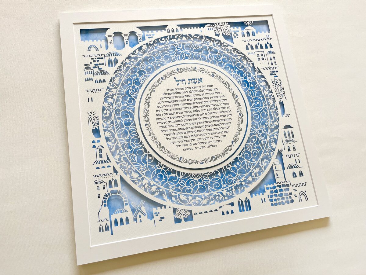 Golden Glory Jerusalem Woman of Valor papercut design watercolor background by Noa Attias