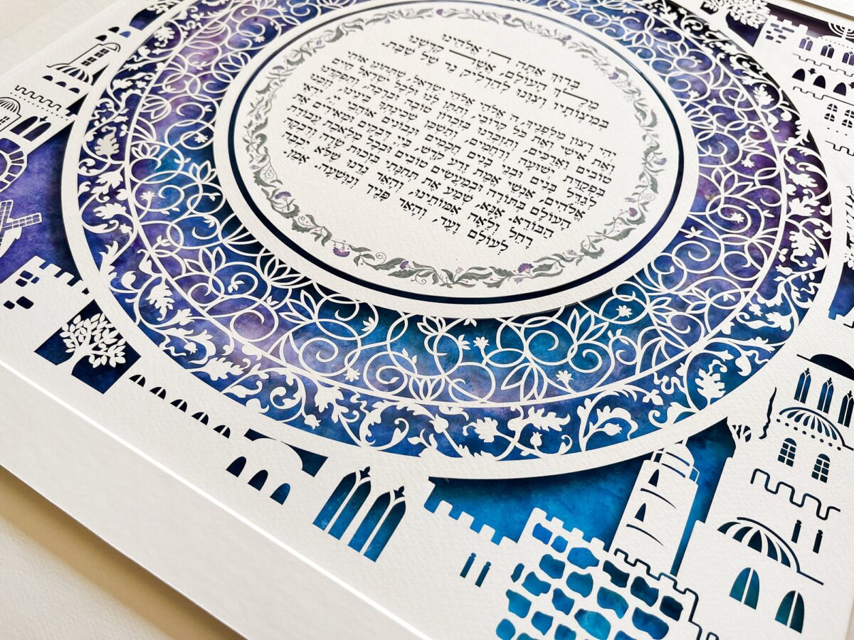 Golden Glory Jerusalem Candle lighting papercut design watercolor background by Noa Attias