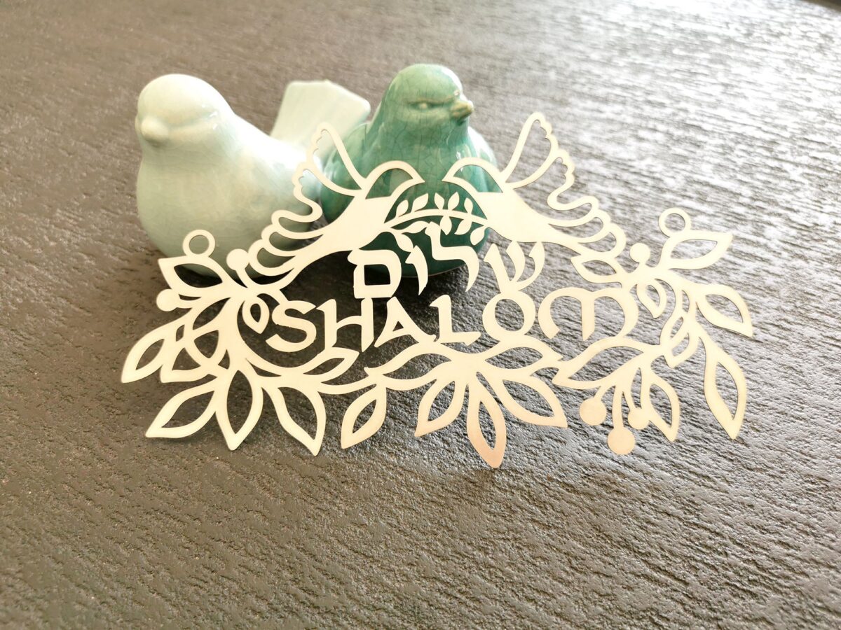 Shalom sign metal cut